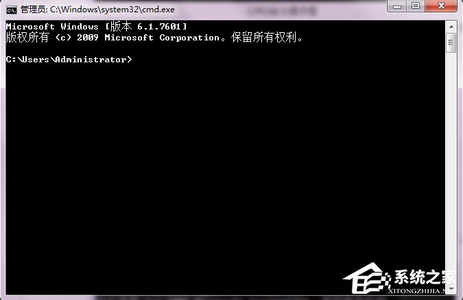 Windows7怎么清除DNS緩存？
