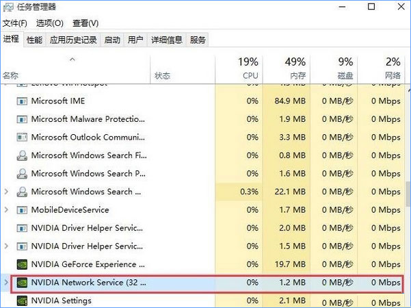 Win10更新顯卡驅動時提示“無法連接到NVIDIA”怎么辦？