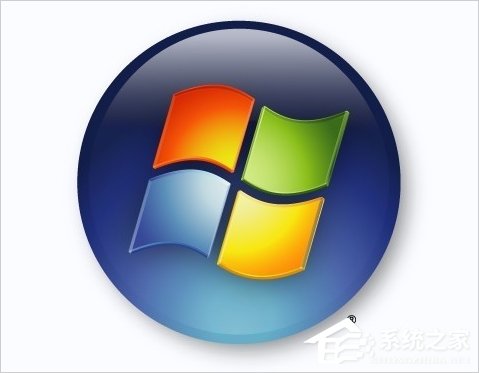 Win7 32位系統和64位系統的區別在哪里？