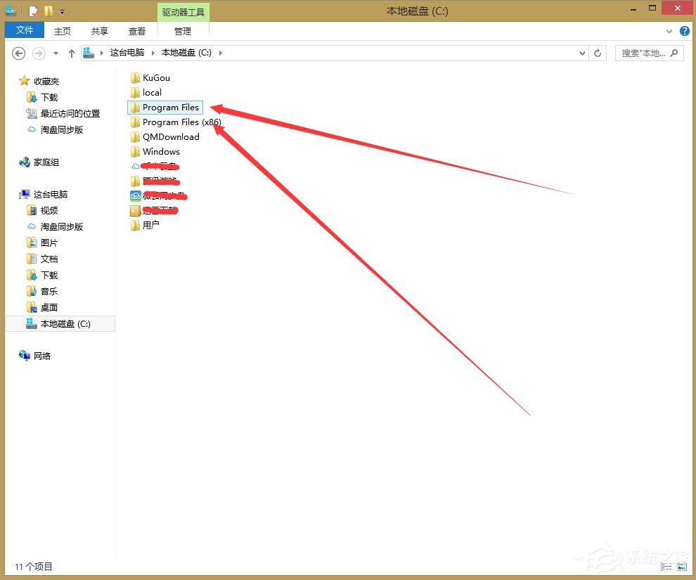 Win7 32位系統和64位系統的區別在哪里？