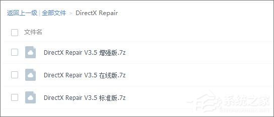 Win10紅警怎么關閉3d加速?Win10紅警禁用3d加速的方法