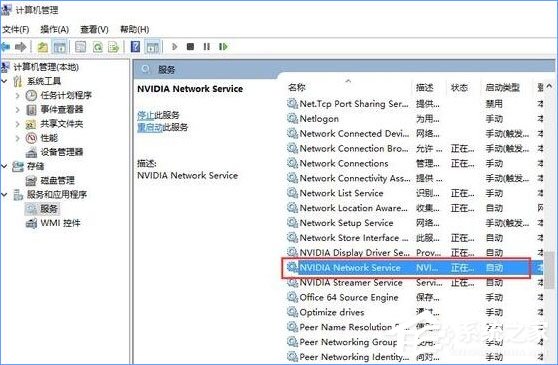 Win10更新顯卡驅動時提示“無法連接到NVIDIA”怎么辦？