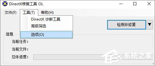 Win10紅警怎么關閉3d加速?Win10紅警禁用3d加速的方法