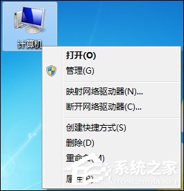 Win7鼠標右鍵沒反應如何修復？右鍵點擊桌面圖標沒反應怎么處理？