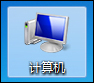 Win7系統中打開網頁提示“網站還原錯誤”如何修復？
