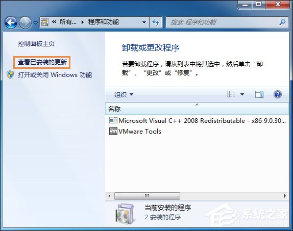 Win7系統中打開網頁提示“網站還原錯誤”如何修復？