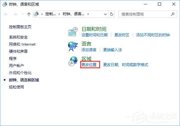 Win10打不開GBA模擬器怎么解決？