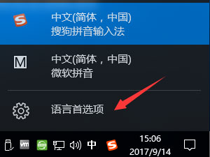 Win10打不開GBA模擬器怎么解決？