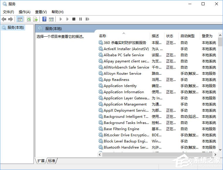 Win10運(yùn)行不了博途V14怎么辦？