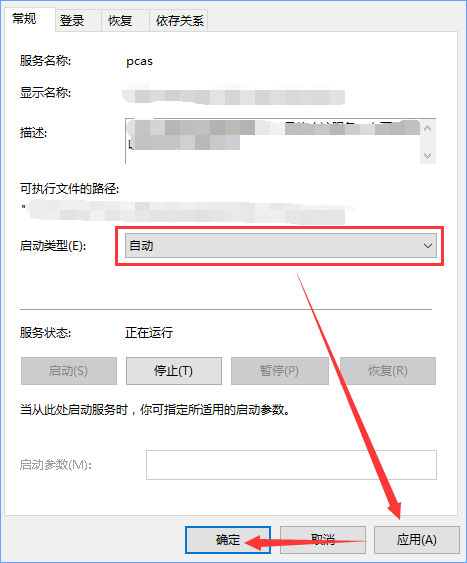 Win10運(yùn)行不了博途V14怎么辦？