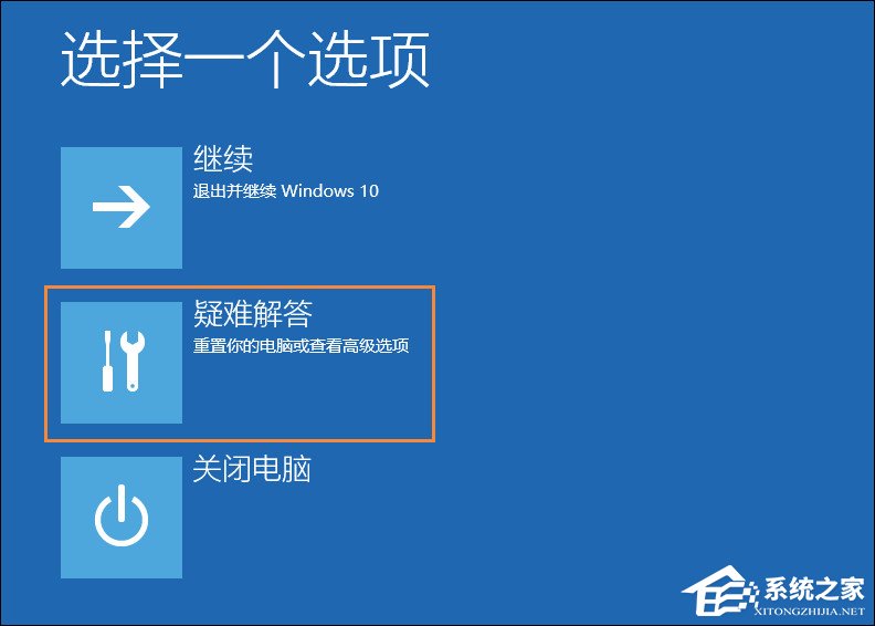 Win10顯示器輸入不支持怎么辦？分辨率設置太大進不去如何解決？