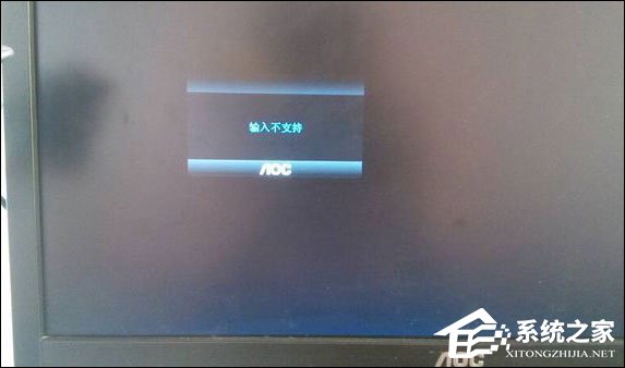 Win10顯示器輸入不支持怎么辦？分辨率設置太大進不去如何解決？