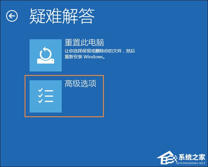 Win10顯示器輸入不支持怎么辦？分辨率設置太大進不去如何解決？