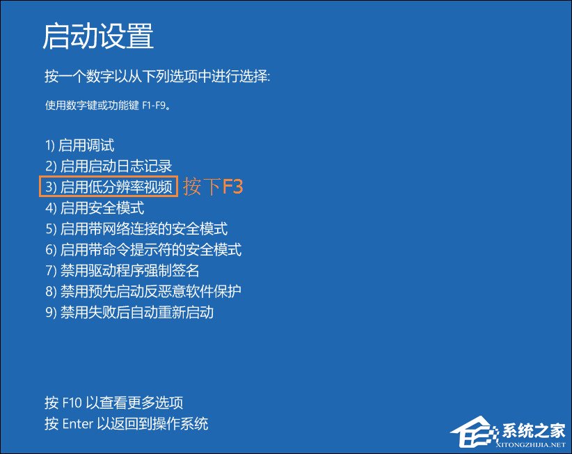 Win10顯示器輸入不支持怎么辦？分辨率設置太大進不去如何解決？