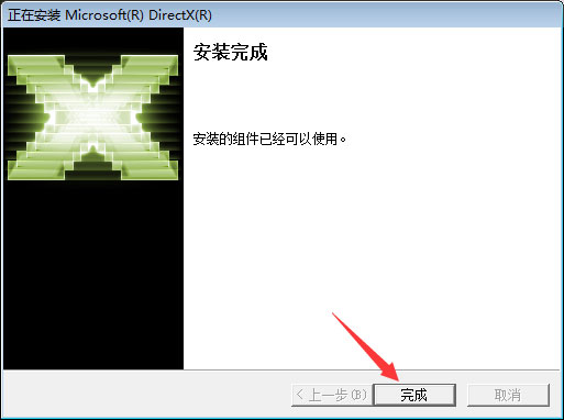 Win7無(wú)法安裝帝國(guó)時(shí)代提示“3d3dx9_25.dll丟失”怎么辦？