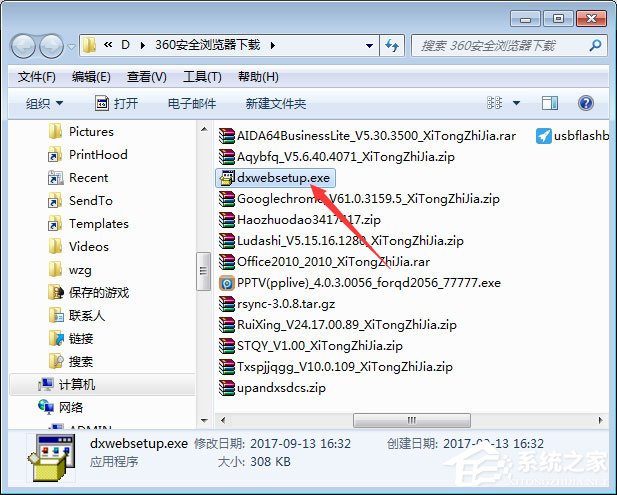 Win7無(wú)法安裝帝國(guó)時(shí)代提示“3d3dx9_25.dll丟失”怎么辦？