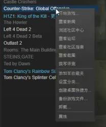 Windows10玩CSGO游戲fps值很低怎么辦？