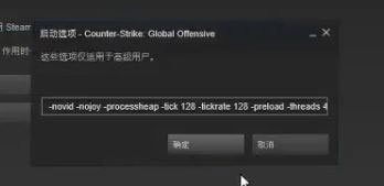 Windows10玩CSGO游戲fps值很低怎么辦？