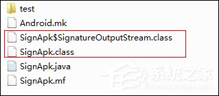 Windows系統(tǒng)下給Android簽名的方法