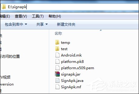 Windows系統(tǒng)下給Android簽名的方法