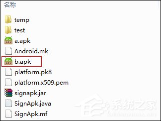 Windows系統(tǒng)下給Android簽名的方法