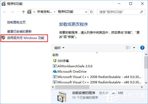 Win10玩帝國時代3初始化失敗怎么解決？