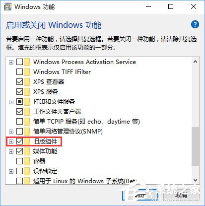 Win10玩帝國時代3初始化失敗怎么解決？