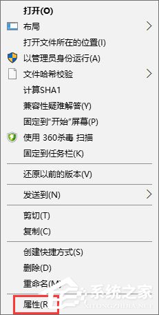 Win10系統(tǒng)下騎馬與砍殺游戲打不開怎么辦？