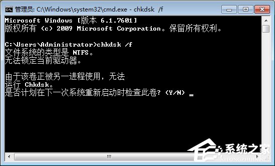 Win7電腦開機出現0xc0000102錯誤如何解決？