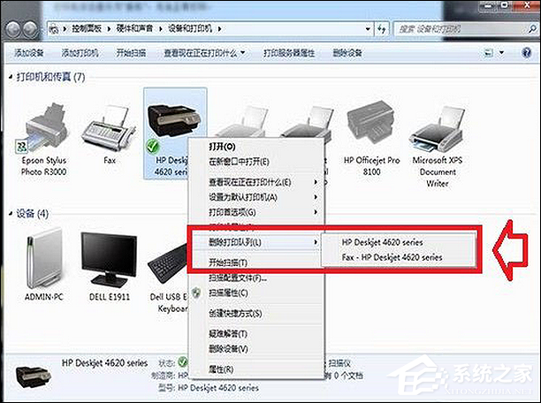 Win7打印機脫機狀態怎么辦？Win7打印機出現脫機狀態如何解除？