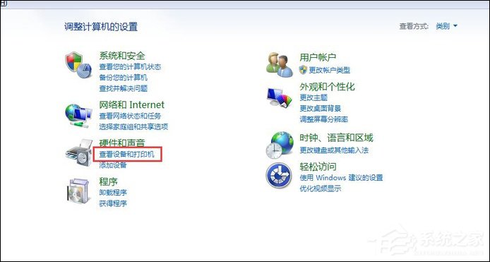 Win7打印機脫機狀態怎么辦？Win7打印機出現脫機狀態如何解除？