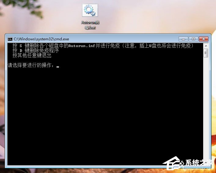 Win7如何有效預防autorun病毒？