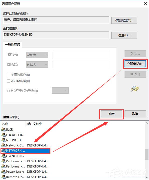 Windows10無法啟用dhcp服務怎么辦?