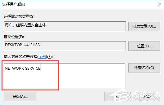Windows10無法啟用dhcp服務怎么辦?
