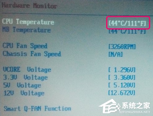 Windows7查看CPU溫度的方法