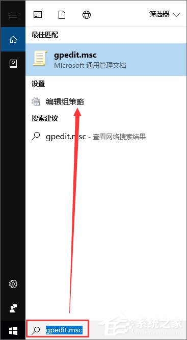 Win10創意者更新家庭版如何加入組策略？