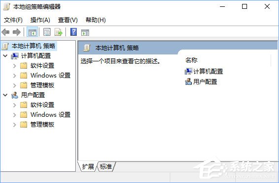 Win10創意者更新家庭版如何加入組策略？