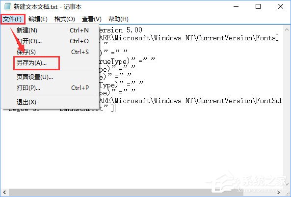 Win10如何將默認字體設置為Bahnschrift字體？