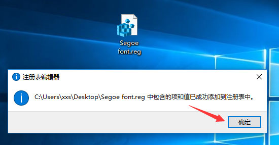 Win10如何將默認字體設置為Bahnschrift字體？
