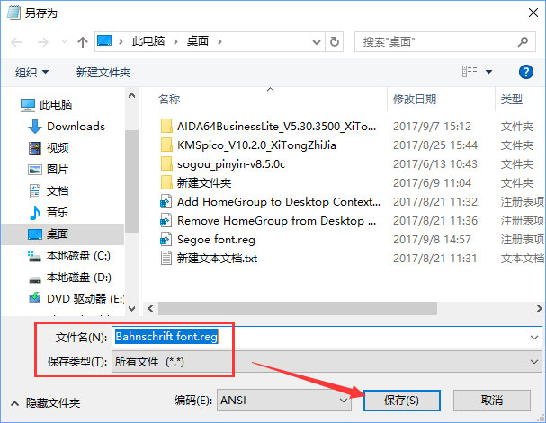 Win10如何將默認字體設置為Bahnschrift字體？