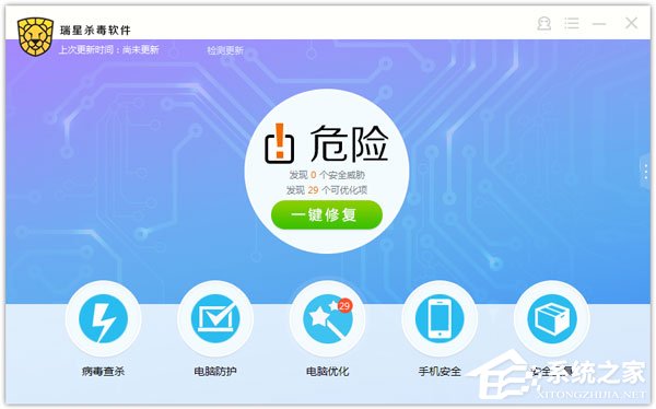Win7開機提示“ravmond.exe應用程序錯誤”怎么辦?