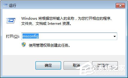 Win7開機提示“ravmond.exe應用程序錯誤”怎么辦?