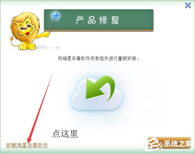 Win7開機提示“ravmond.exe應用程序錯誤”怎么辦?