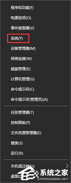 Win10玩看門狗2會發生藍屏怎么辦法？