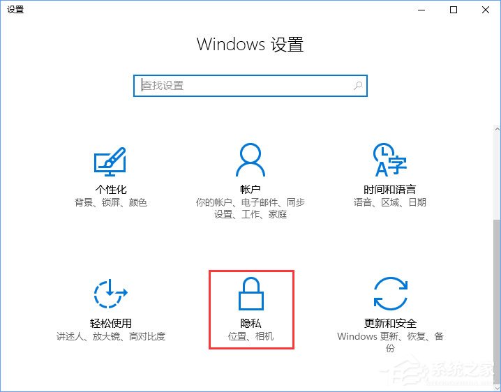 Win10相機打不開報錯“0xa00f4244”怎么解決？