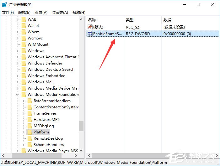 Win10相機打不開報錯“0xa00f4244”怎么解決？