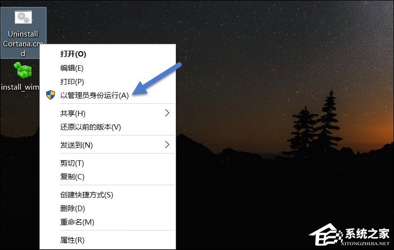 Win10系統Cortana可以卸載嗎?如何去掉Cortana?