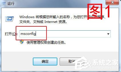 Win7電腦反應變慢怎么辦？