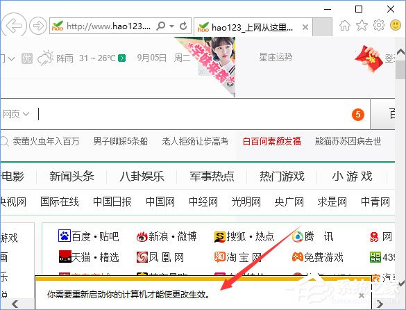 Win10打開英魂之刃提示“獲取游戲openkey失敗”怎么辦?