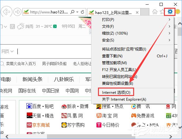Win10打開英魂之刃提示“獲取游戲openkey失敗”怎么辦?